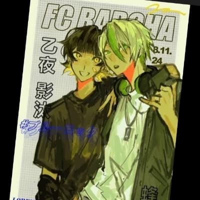 Thumbnail of Отоя и Бачира