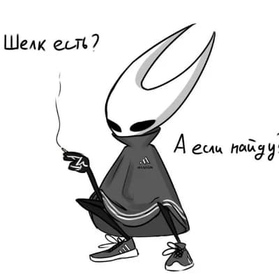 Thumbnail of Непон