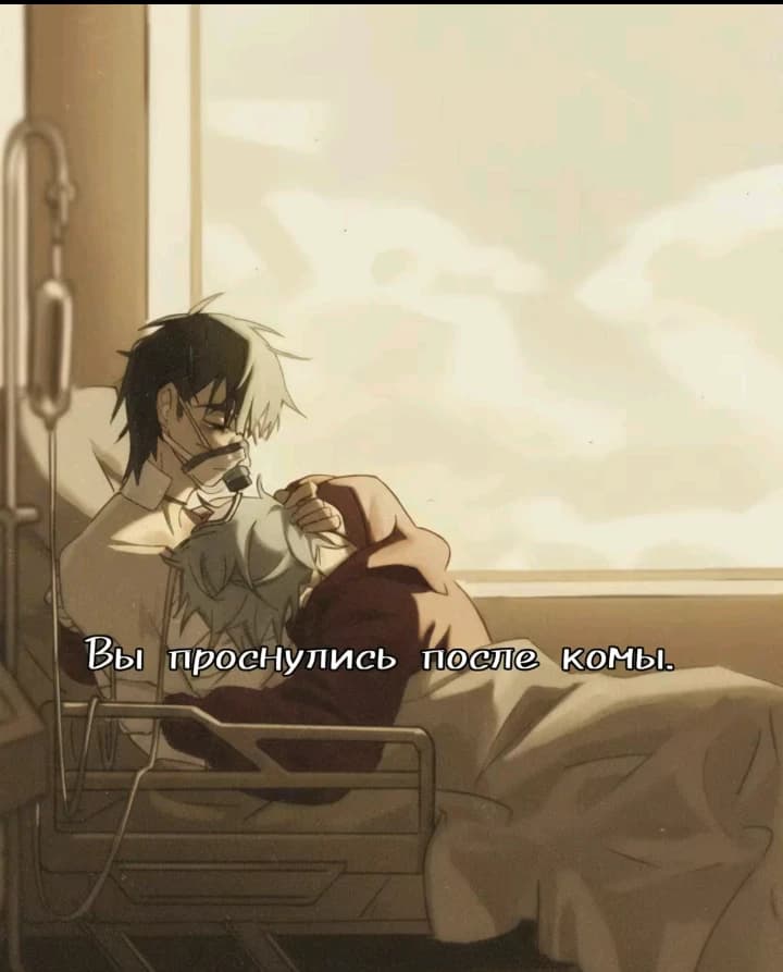 Thumbnail of Зейн