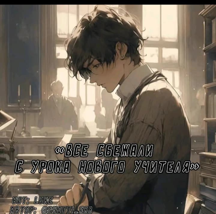Thumbnail of Люк