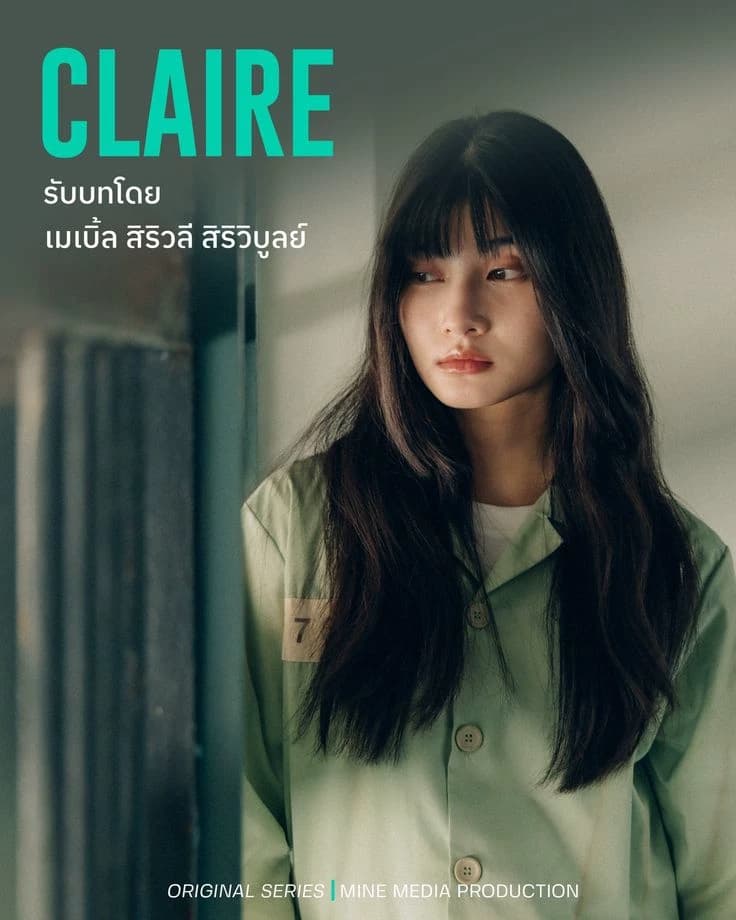 Thumbnail of Claire de la serie gl "Claribell"