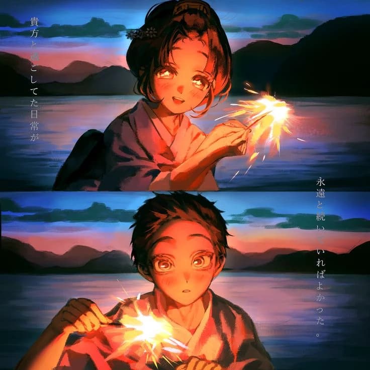 Thumbnail of Коюки