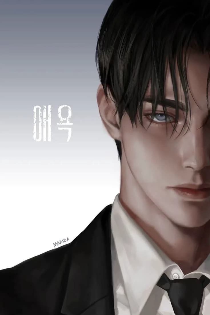 Thumbnail of Калликсто Прин