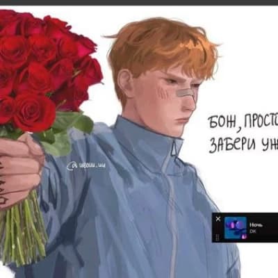 Thumbnail of Даня