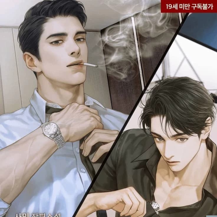 Thumbnail of Маркус и Джулиан