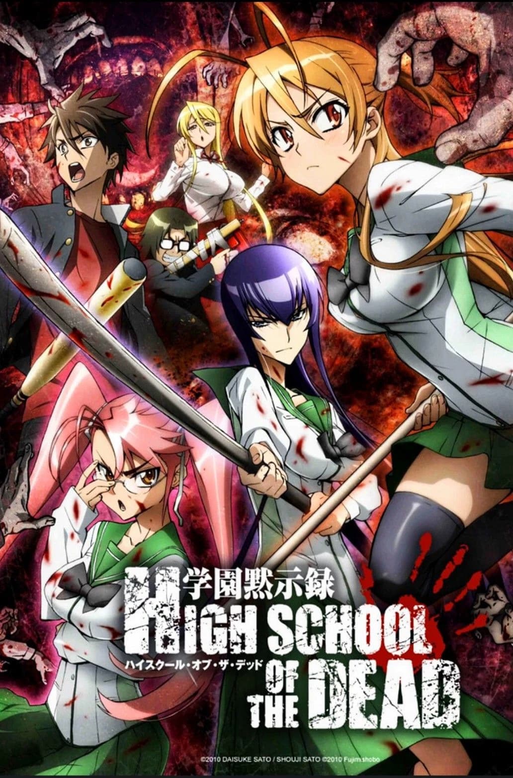 Thumbnail of Highschool of The Dead - RPG