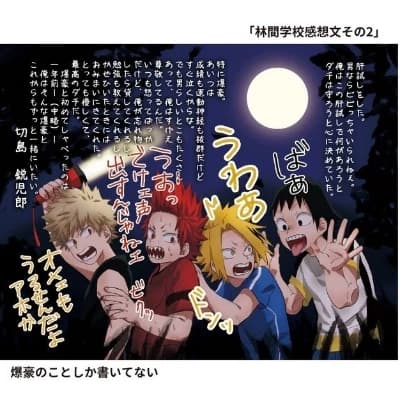 Thumbnail of Бакусквад