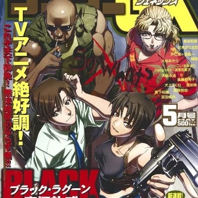 Thumbnail of Чёрная лагуна