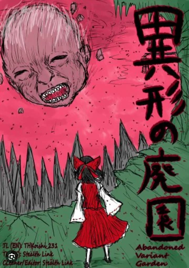 Thumbnail of Touhou Project — Игёкё