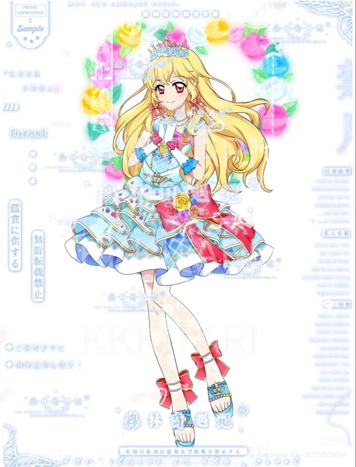 Thumbnail of Хосимия ичиго