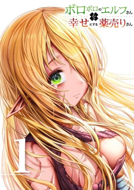 Thumbnail of Reszurre - The ex-slave elf