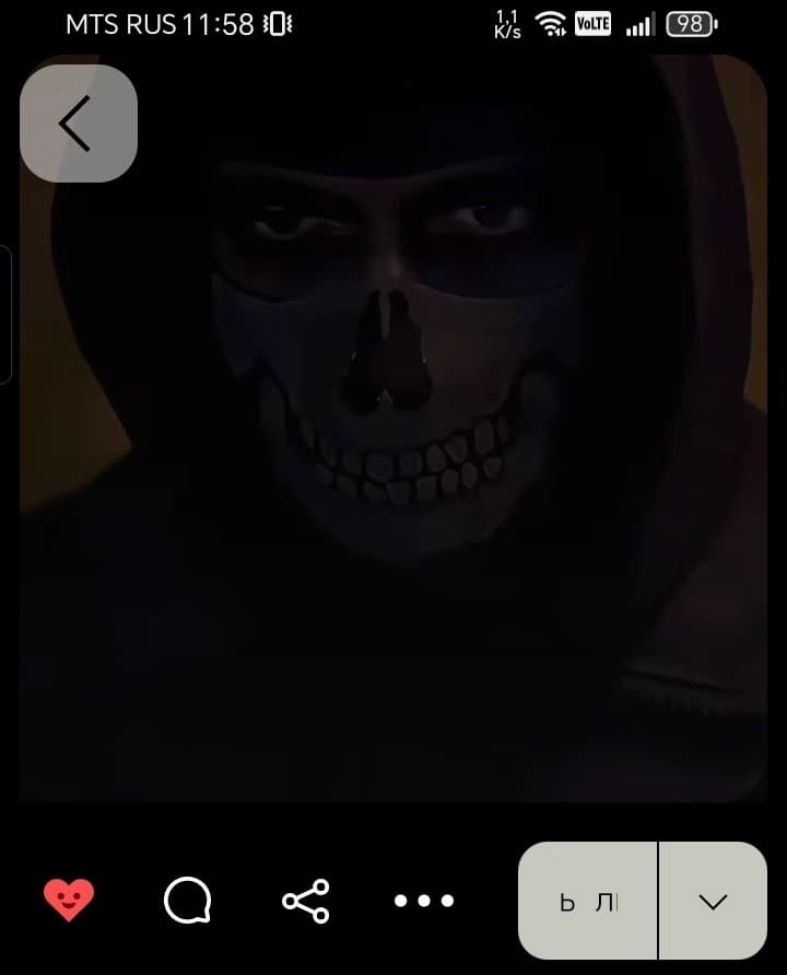 Thumbnail of Команда