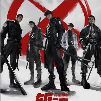 Thumbnail of Отряд Ночного

Падения
