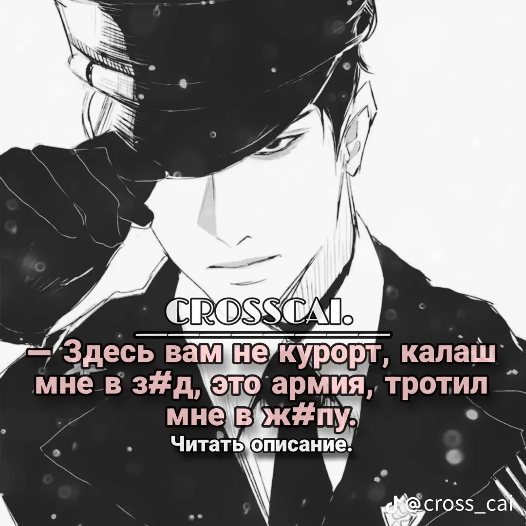 Thumbnail of Энцо