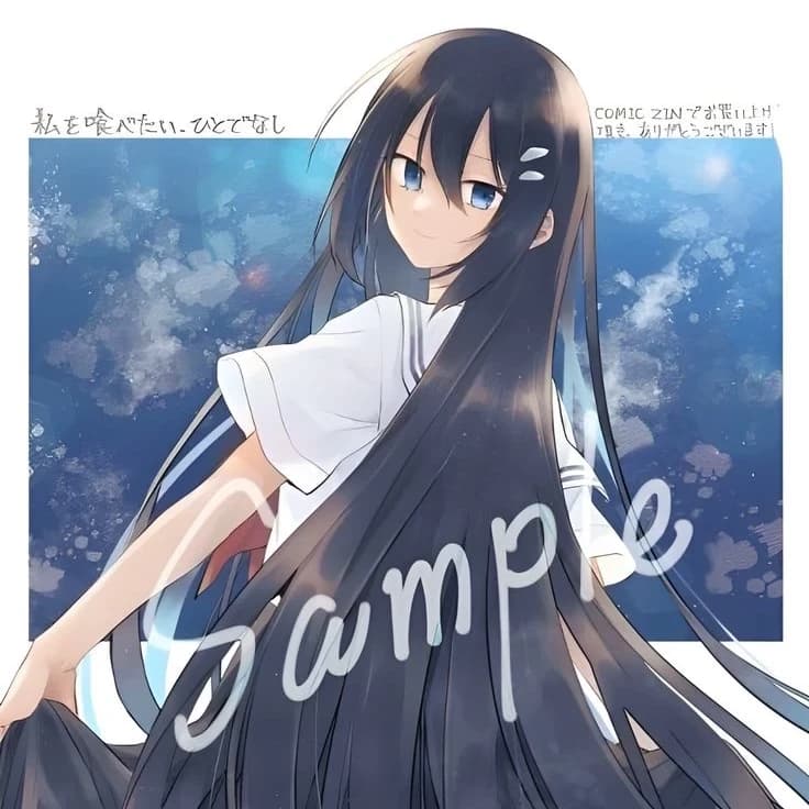 Thumbnail of сиори оуми
