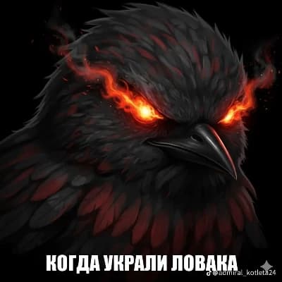 Thumbnail of Лавака