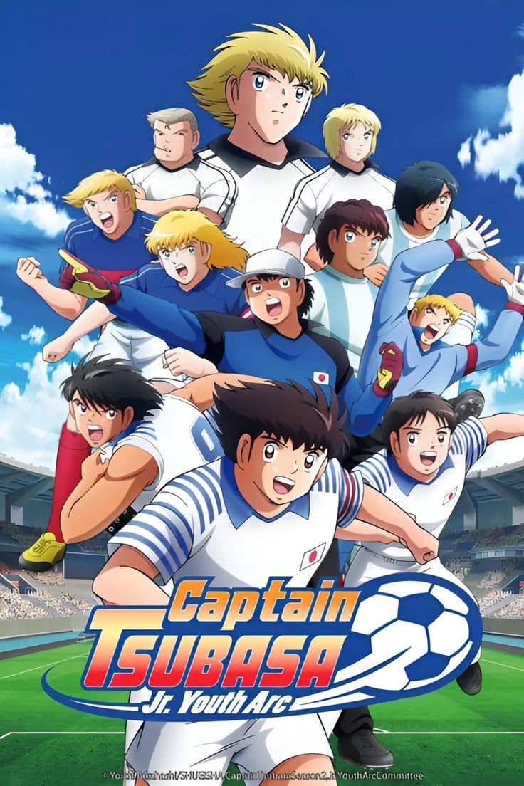 Thumbnail of Капитан цубаса