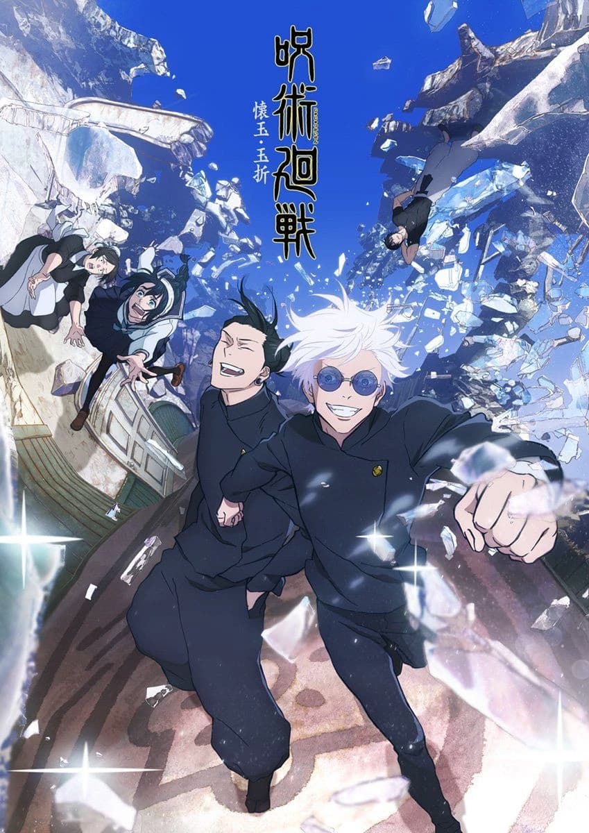 Thumbnail of Jujutsu kaisen temporada 2 (tu como gojo)