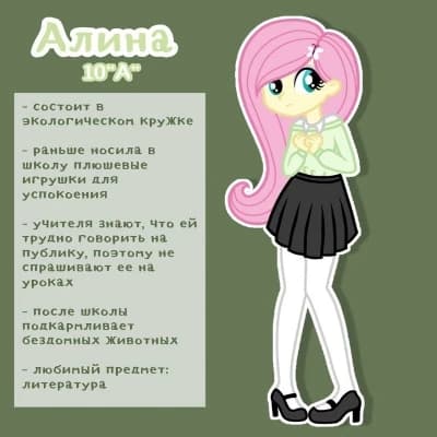 Thumbnail of Алина