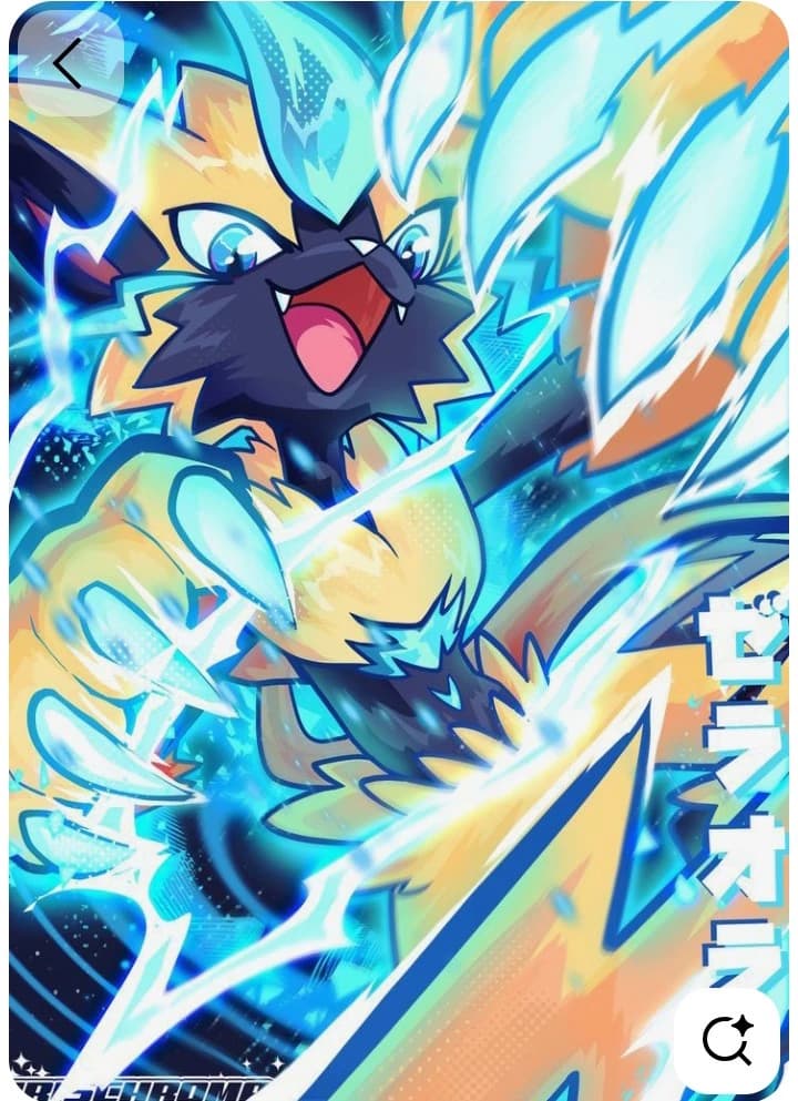 Thumbnail of Zeraora, the mythical thunder Pokémon