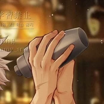 Thumbnail of Shinazugawa Sanemi