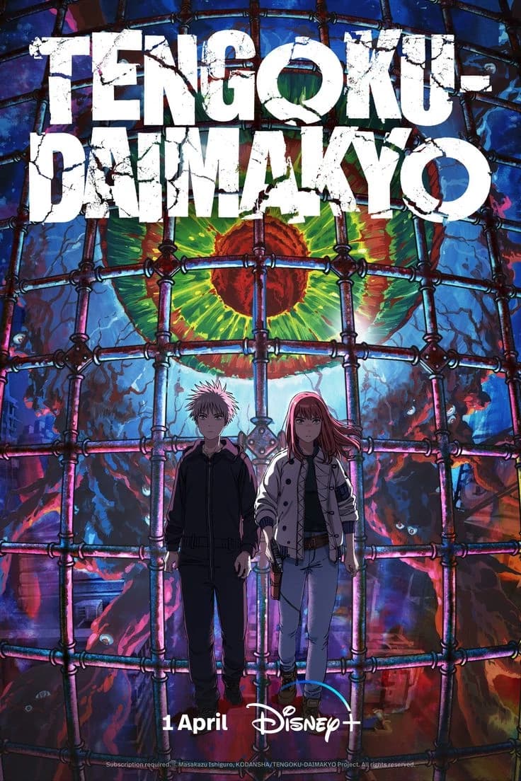 Thumbnail of {Tengoku-Damaikyou. RPG♡