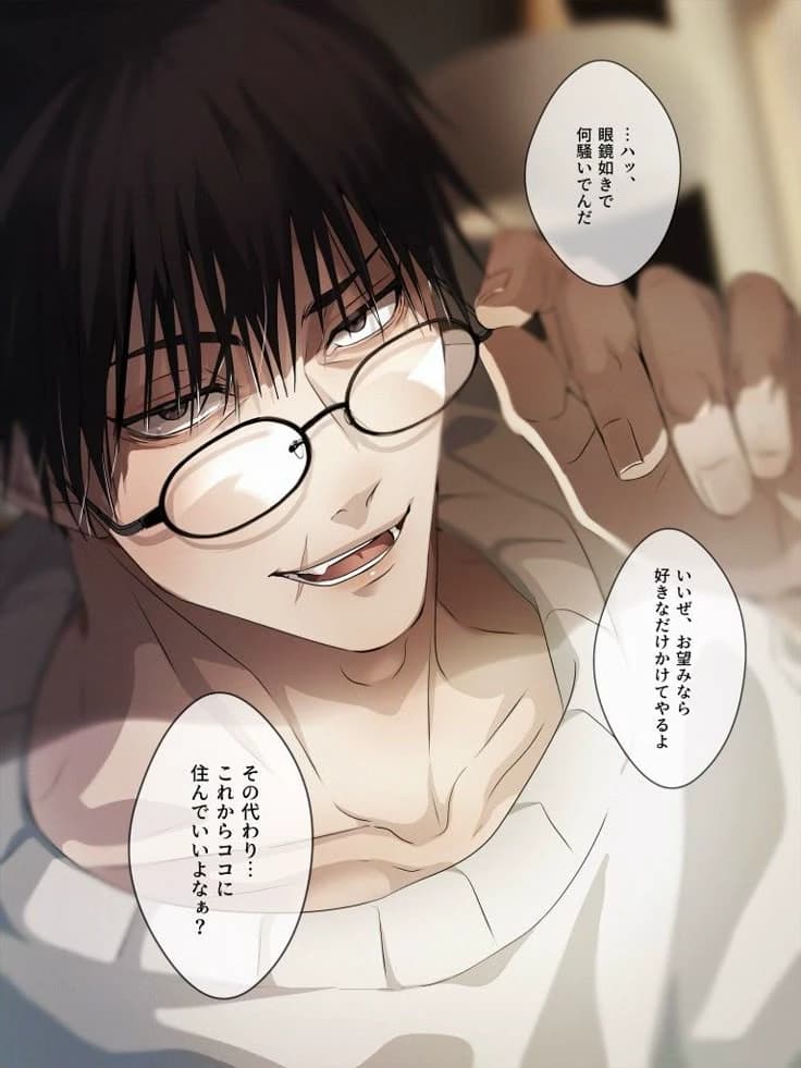 Thumbnail of Papai Toji - Toji Fushiguro