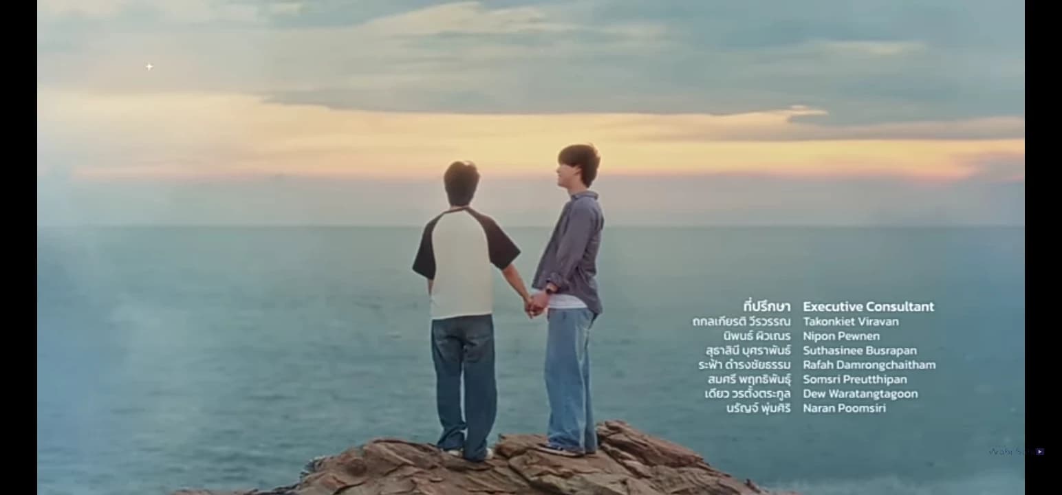 Thumbnail of Скай