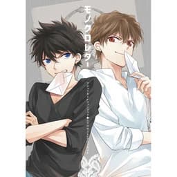 Thumbnail of Кайто и Хакуба