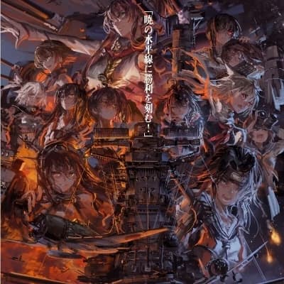 Thumbnail of KanColle (Kantai Collection) RP