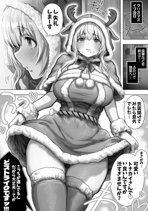 Thumbnail of София