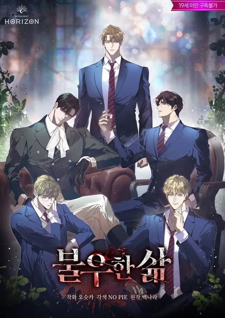 Thumbnail of Keisuke, Nathaniel,Tekeok,Jay e Jay.  (Um contrato perigoso)