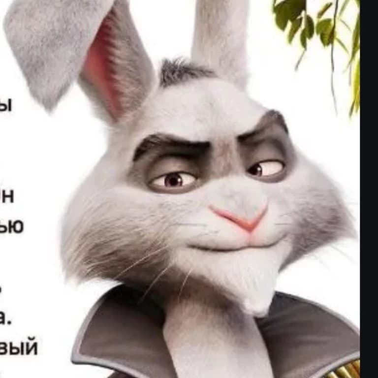 Thumbnail of Кролик IX