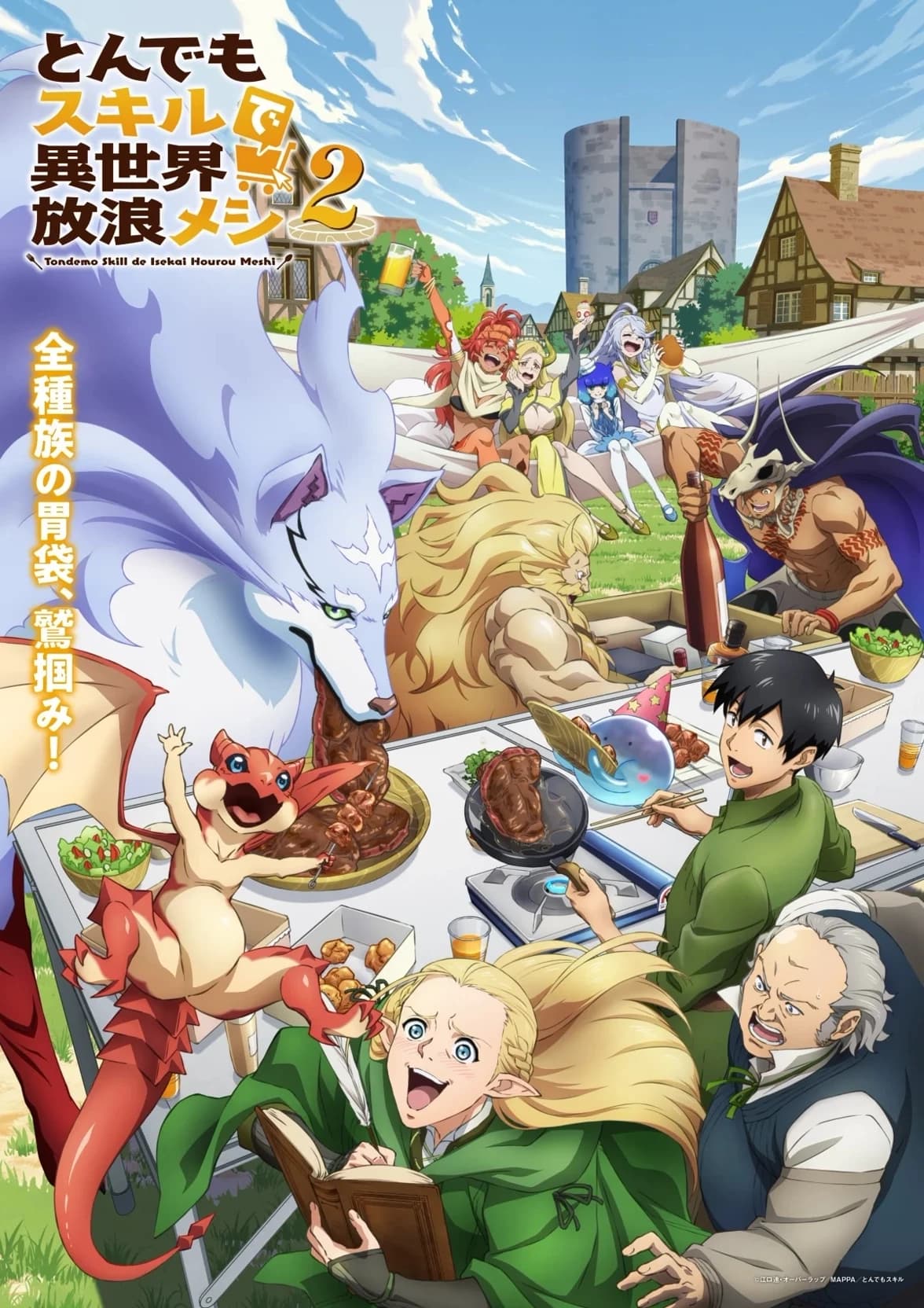 Thumbnail of Strange skills and meals in other worlds