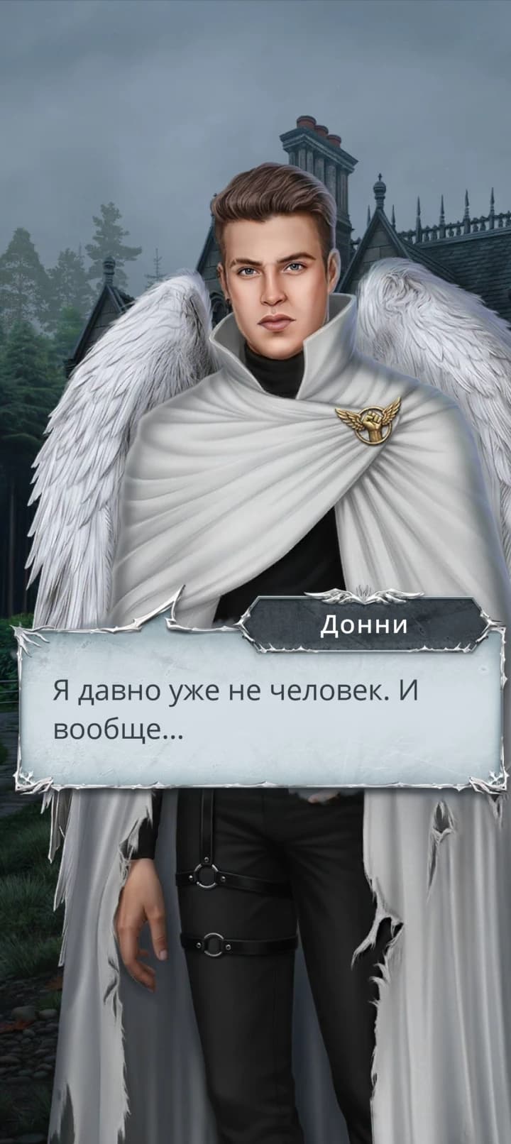 Thumbnail of Донни