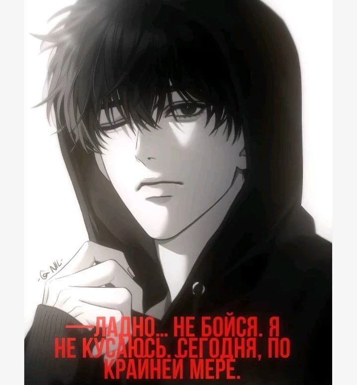 Thumbnail of Кайто