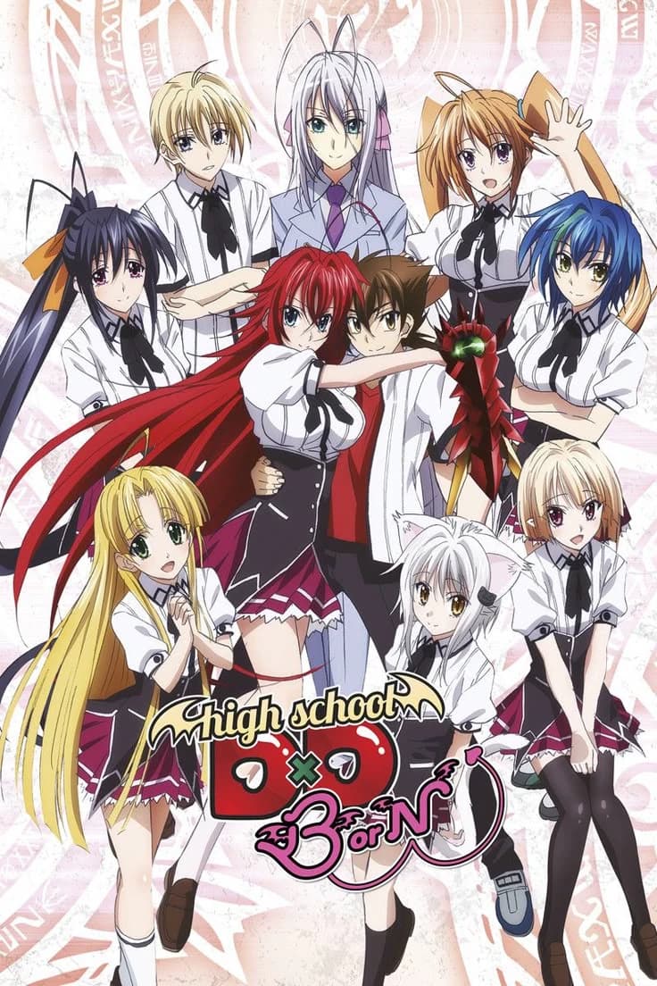 Thumbnail of Реакция на High School DxD