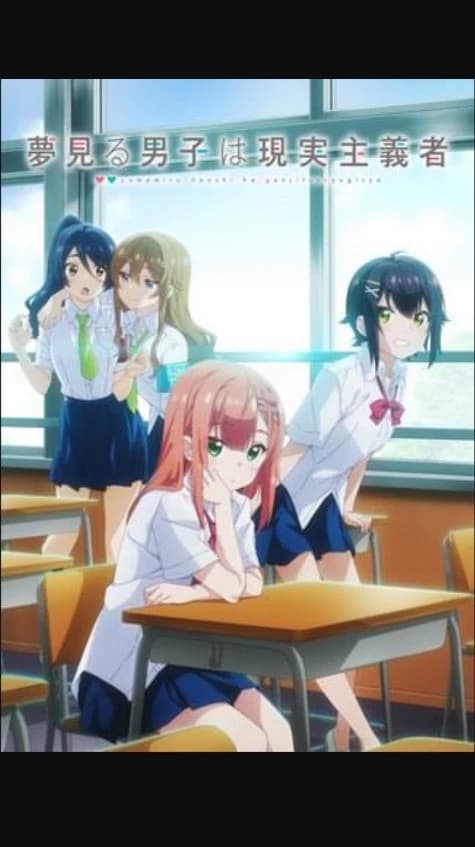 Thumbnail of RP - yumemiru danshi wa genjitsushugisha 