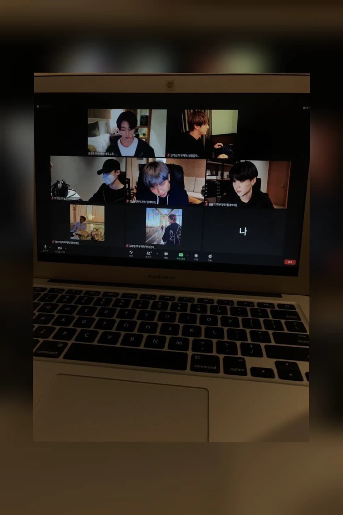 Thumbnail of Бтс (звонок)