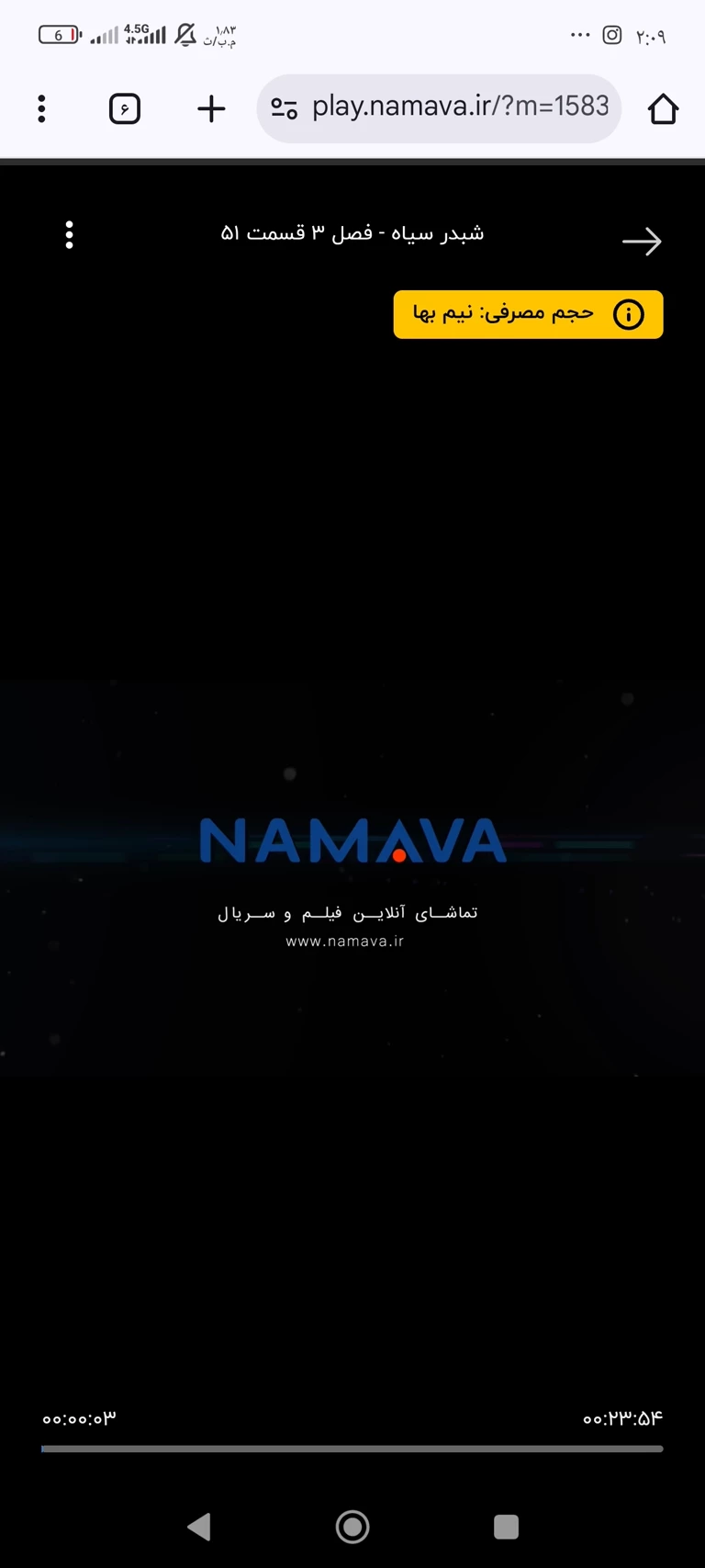 Thumbnail of Hack