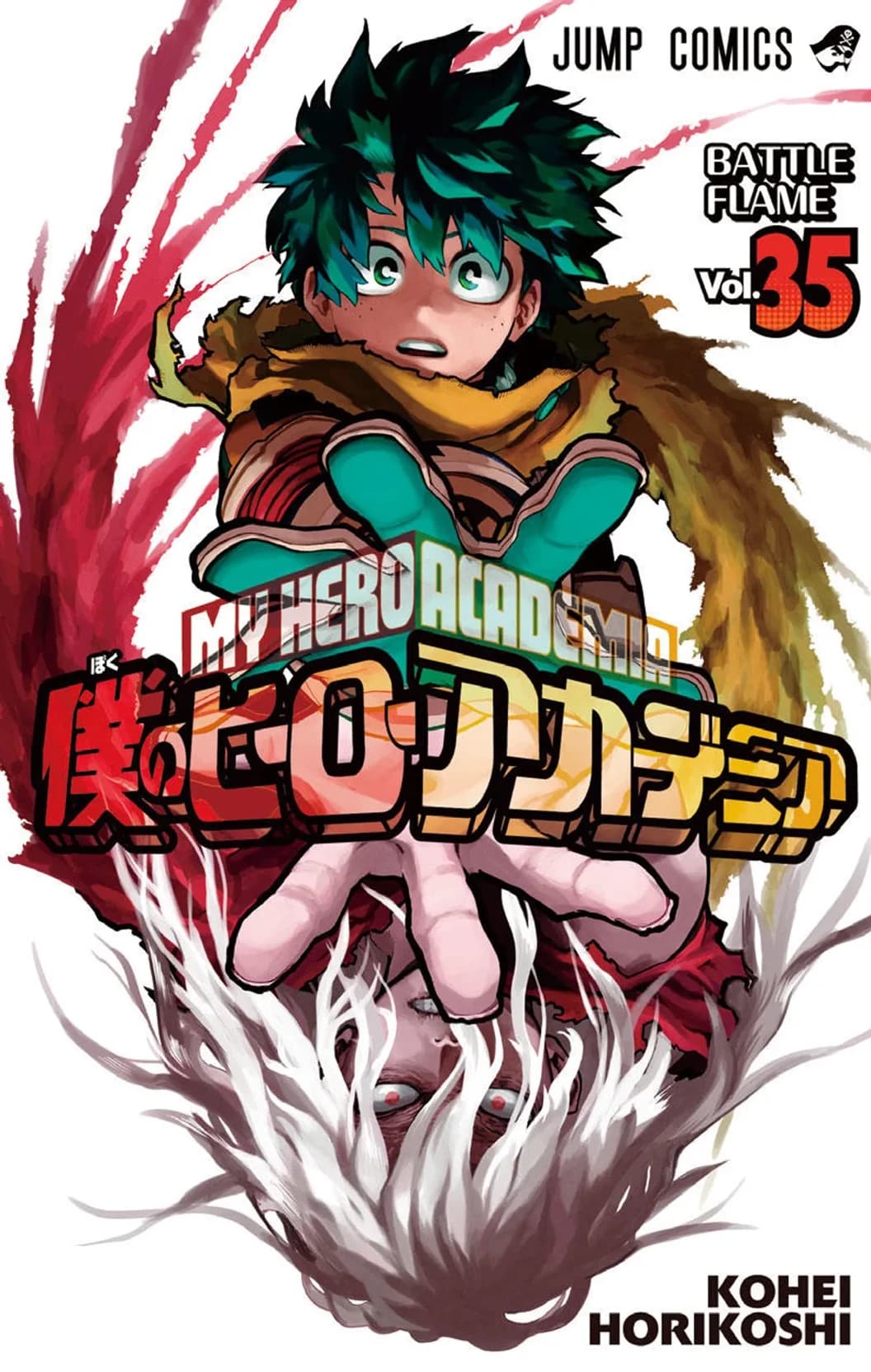 Thumbnail of MHA Saving