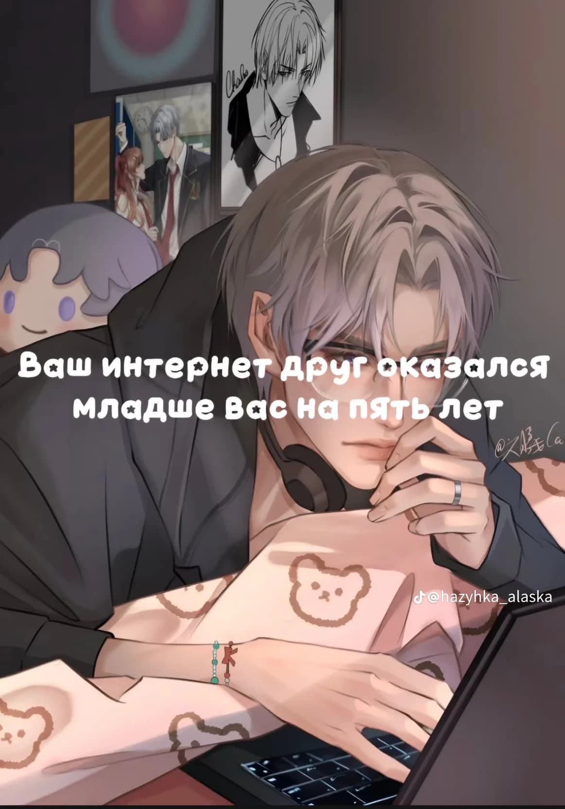 Thumbnail of Ввести