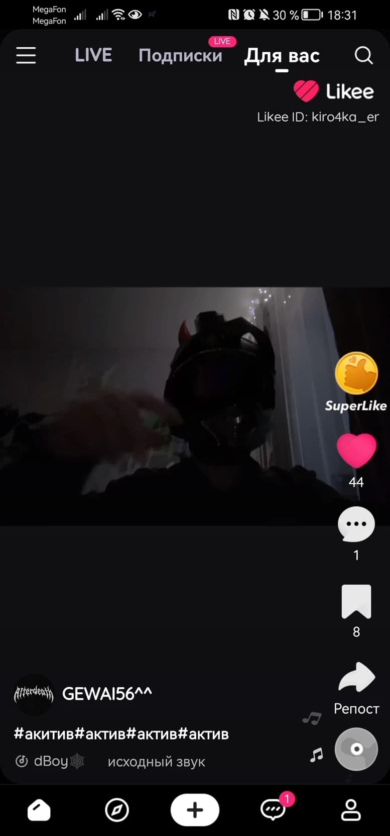 Thumbnail of Ваш бывший муж