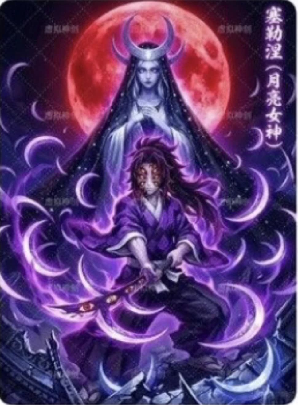 Thumbnail of Кокошиба