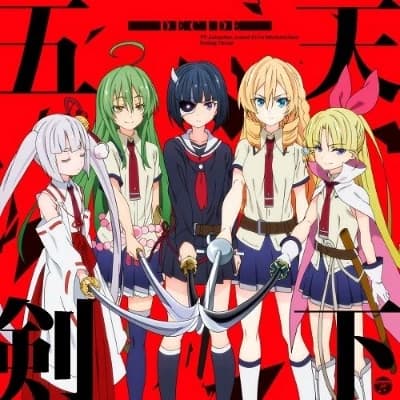Thumbnail of Онигавара Рин