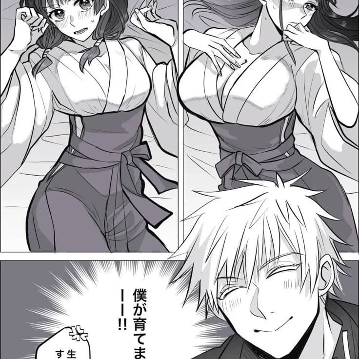 Thumbnail of Utahime (11 years ago) and Utahime (present)