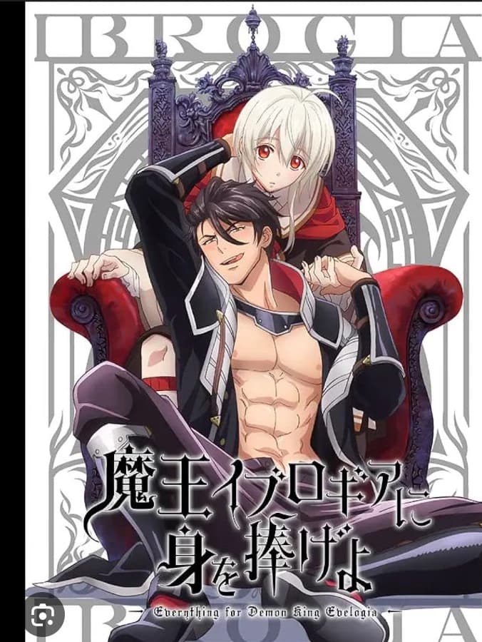 Thumbnail of Евеогия (BL)