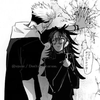 Thumbnail of Sukuna (Tsundere girl × arrogant prick)