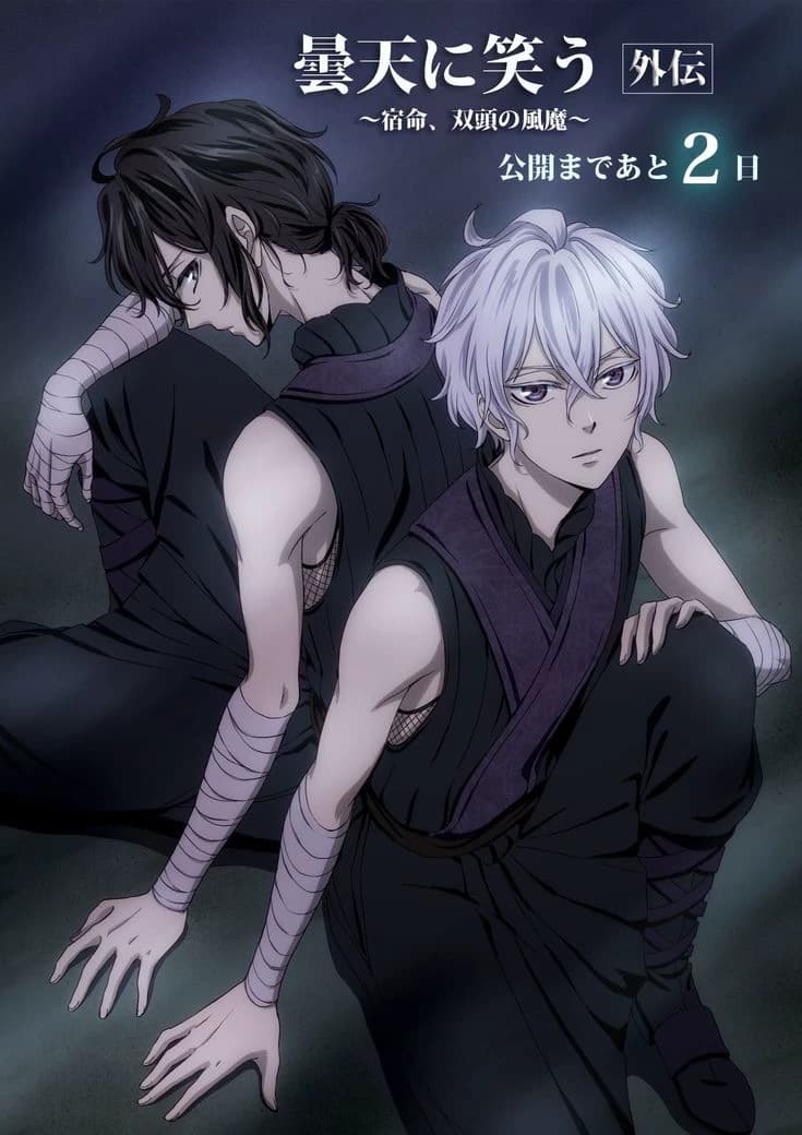 Thumbnail of Уильям