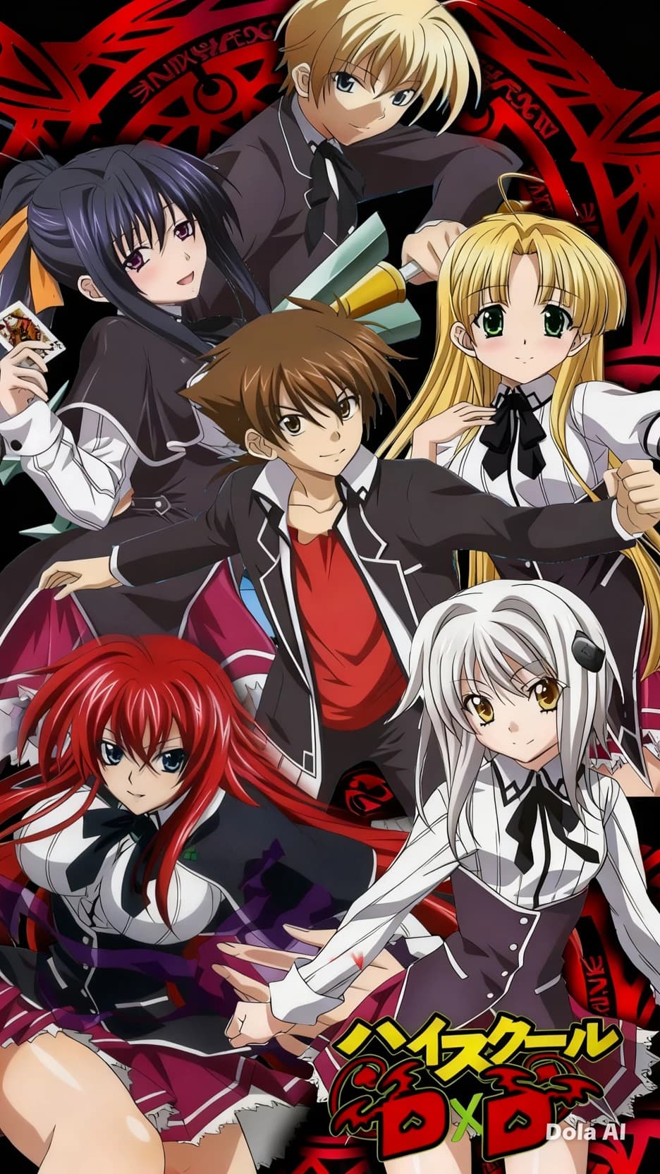 Thumbnail of Старшая школа DxD 😈👑